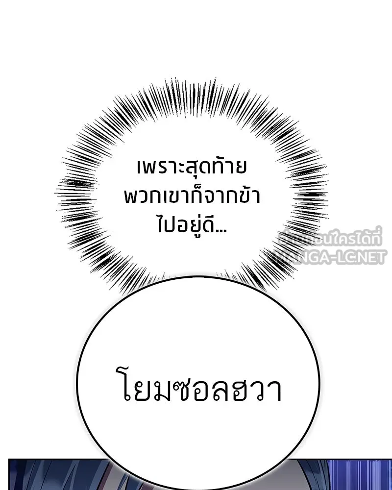 หน้า 159