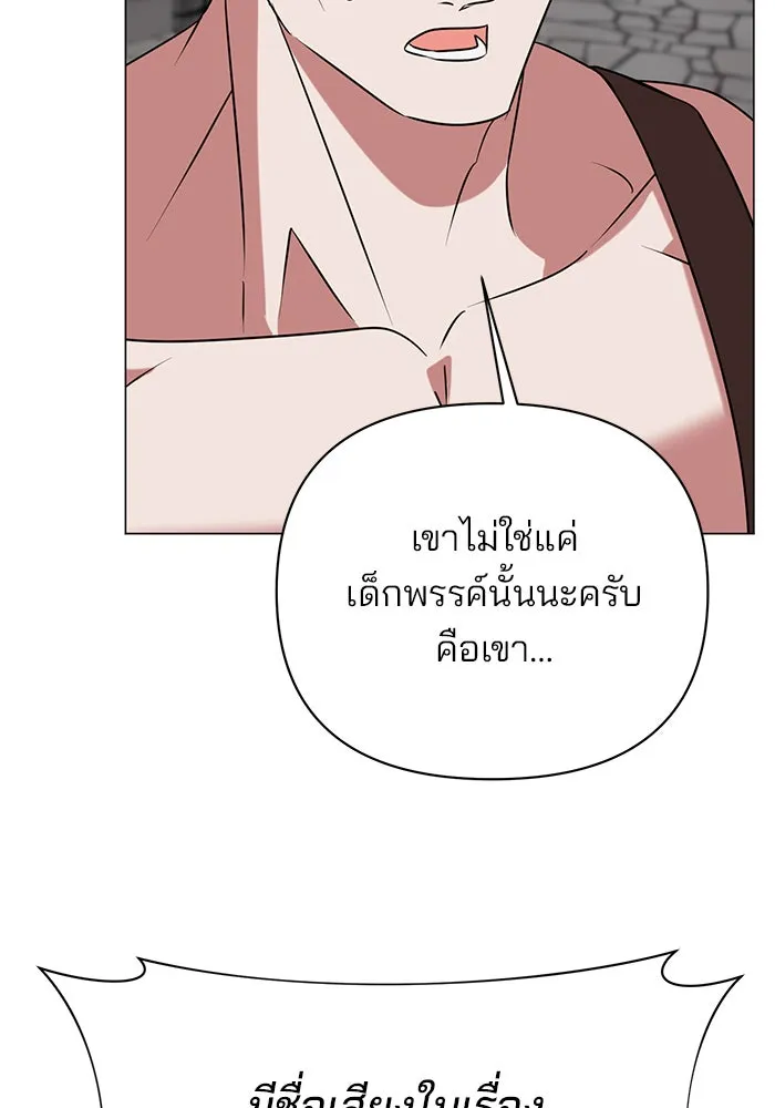 หน้า 79