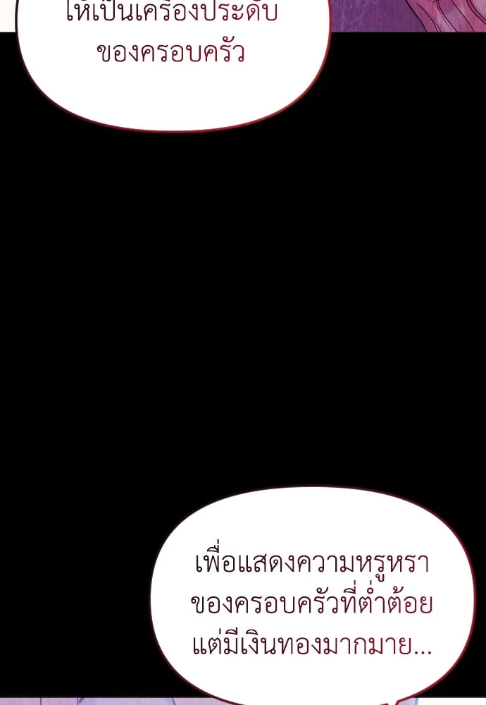 หน้า 113