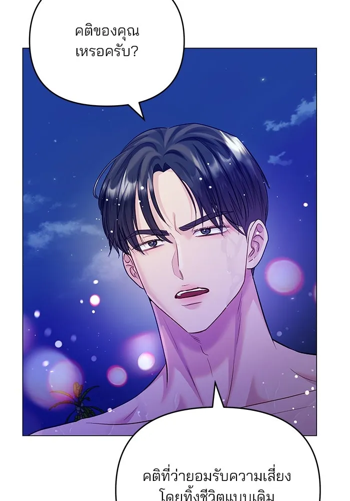 หน้า 97