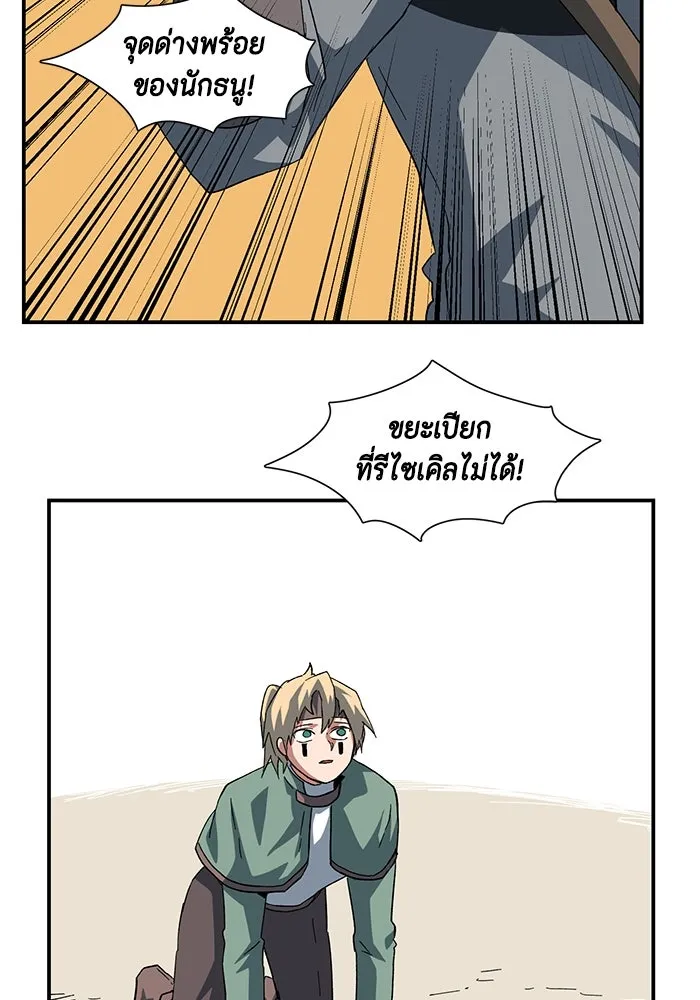 หน้า 76