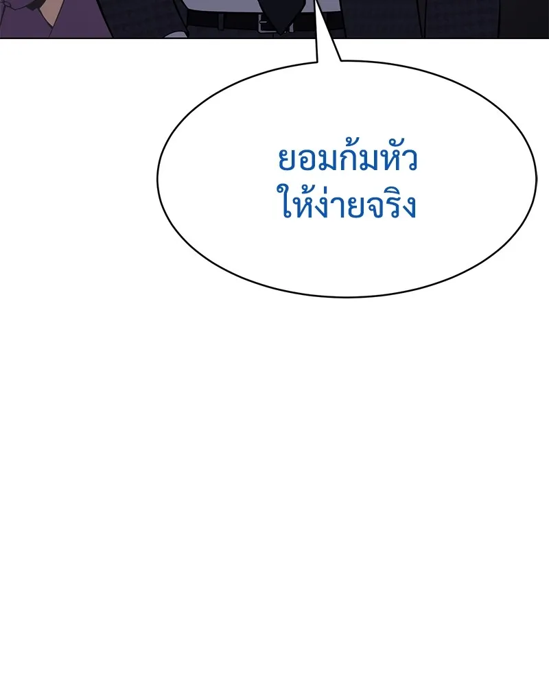 หน้า 161