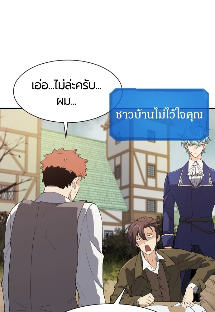 หน้า 139