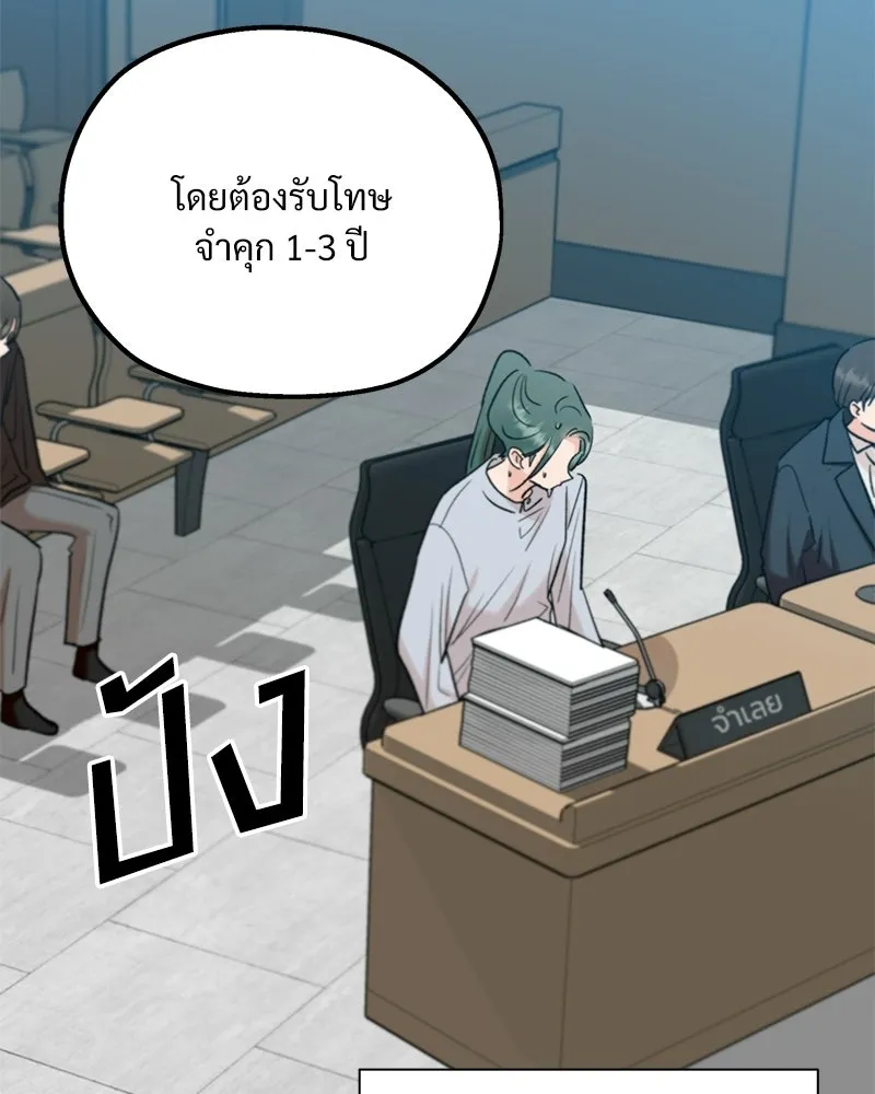 หน้า 131