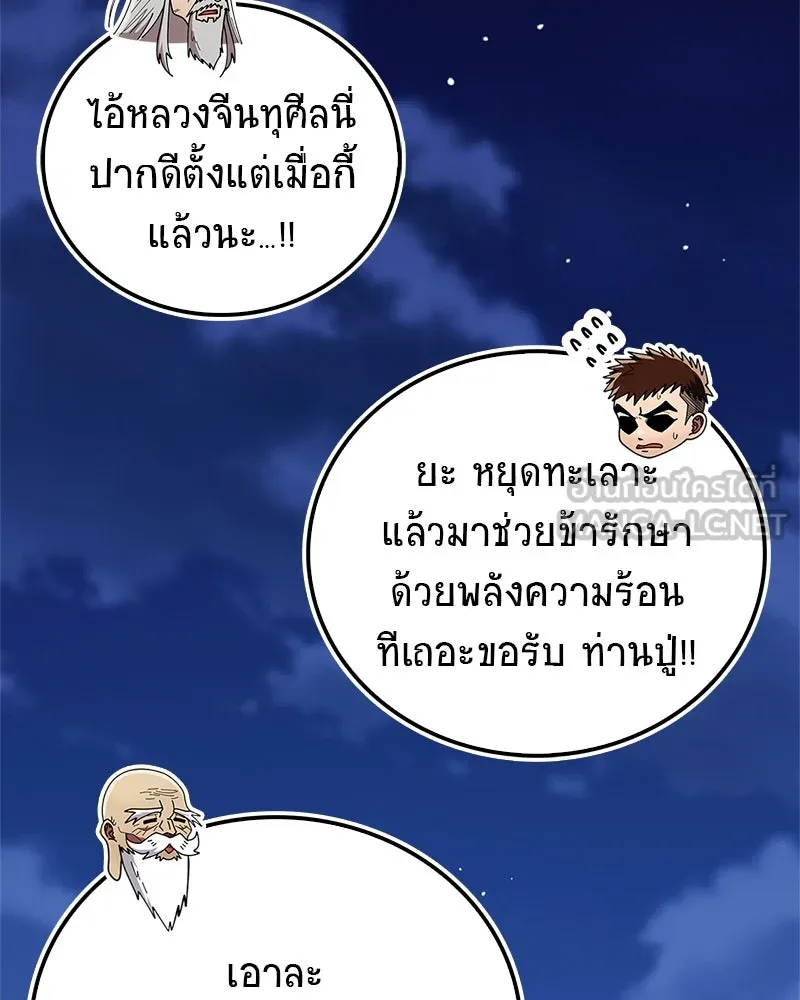 หน้า 72