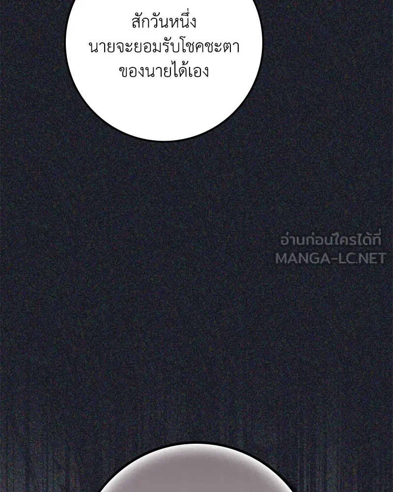 หน้า 105
