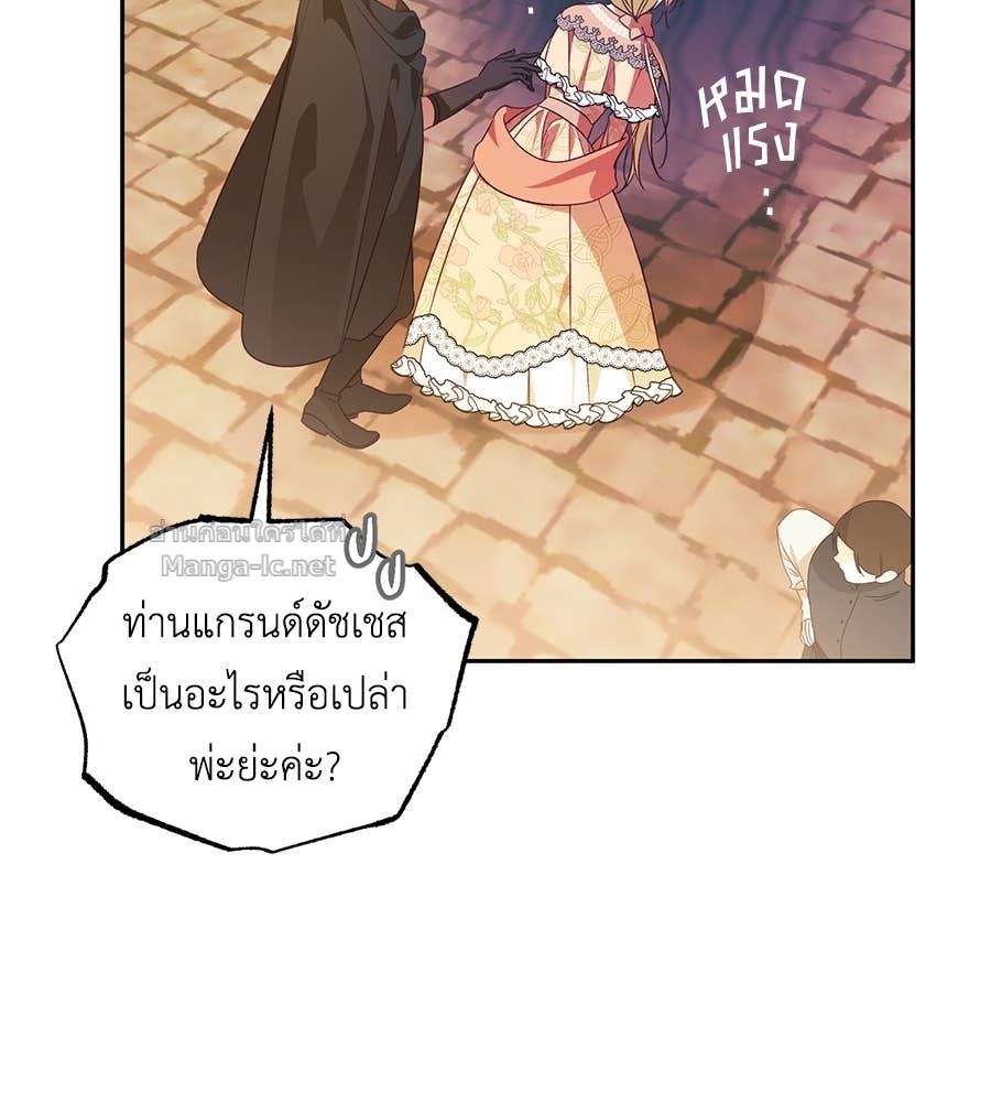 หน้า 79