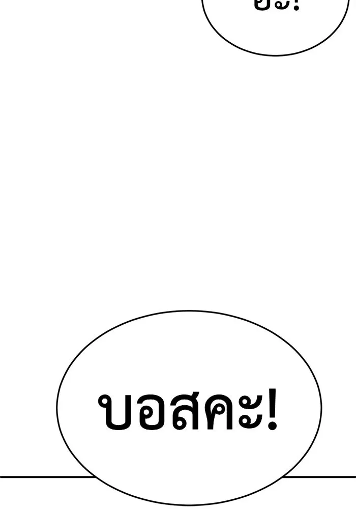 หน้า 137