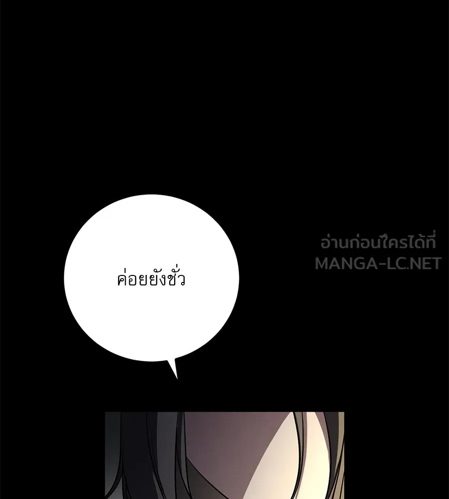 หน้า 144