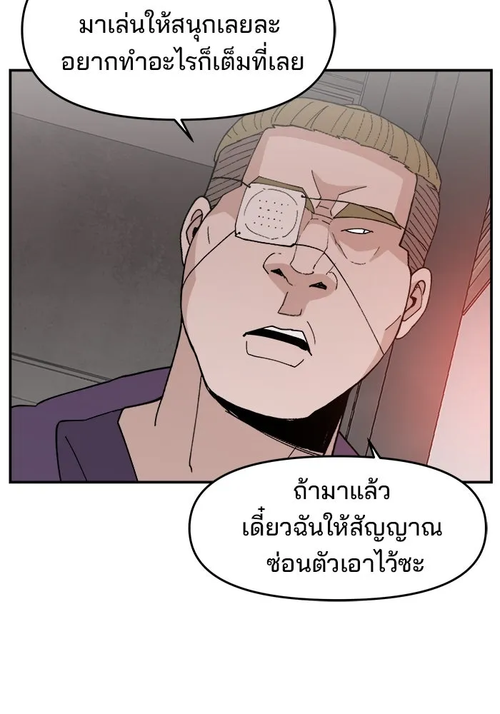 หน้า 94