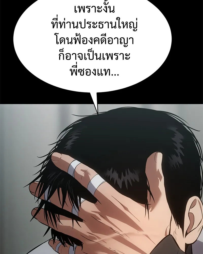 หน้า 208
