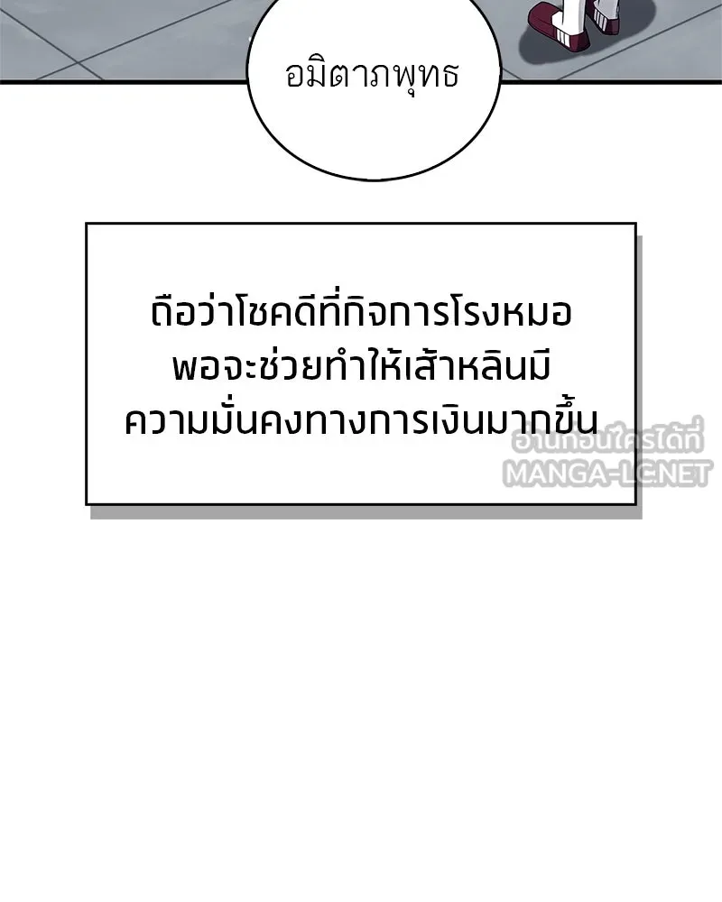 หน้า 108