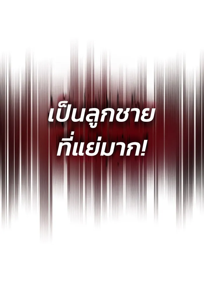 หน้า 97