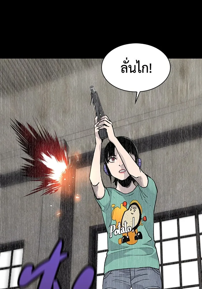 หน้า 74