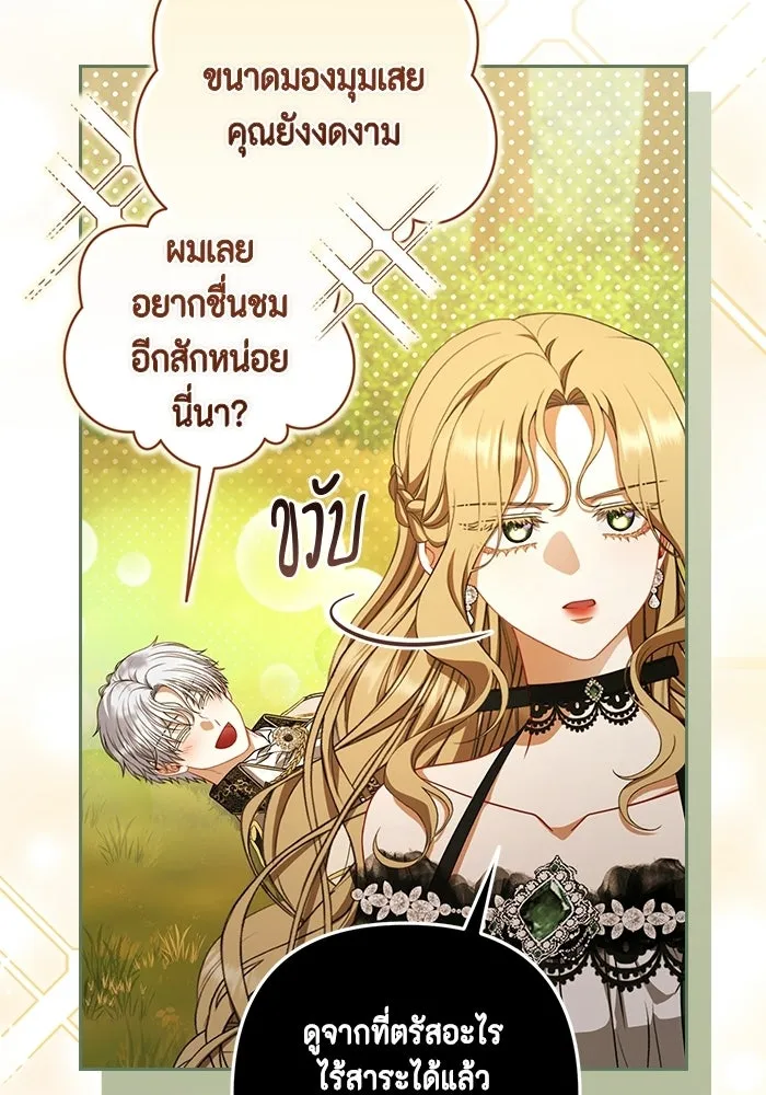 หน้า 77