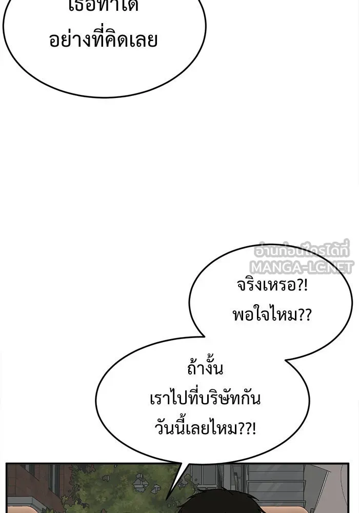 หน้า 126