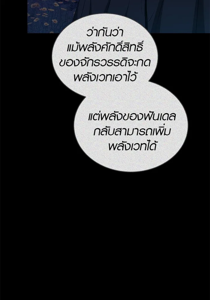 หน้า 79