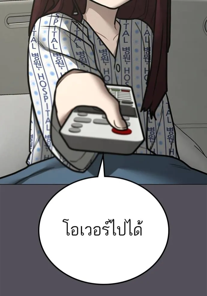 หน้า 115