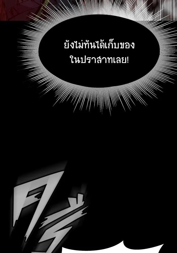 หน้า 142