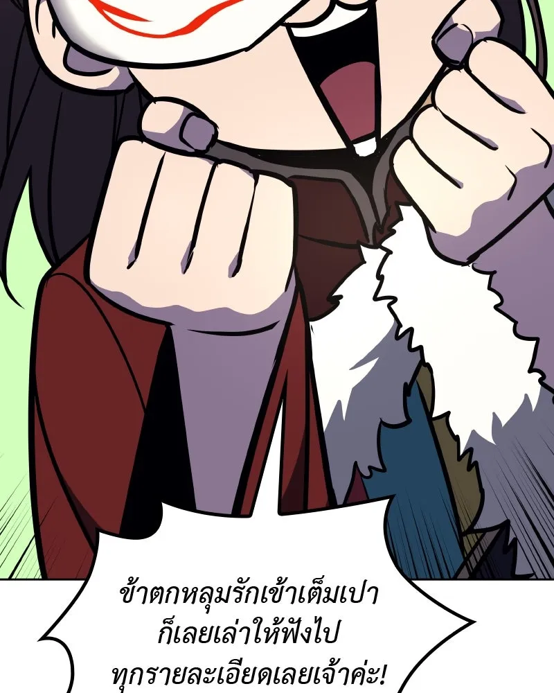หน้า 131