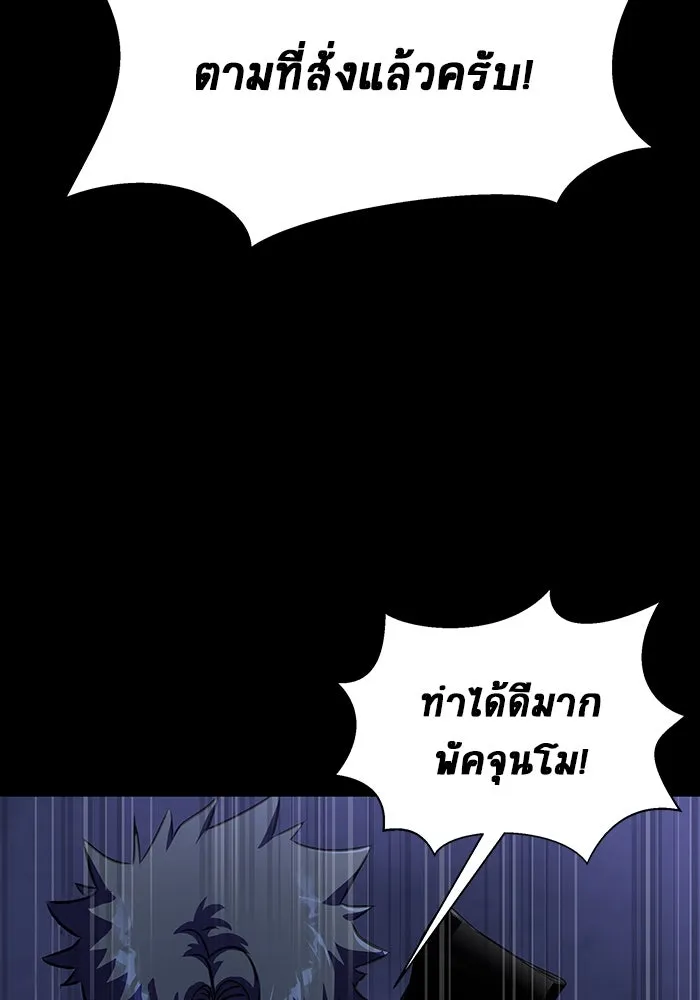 หน้า 122