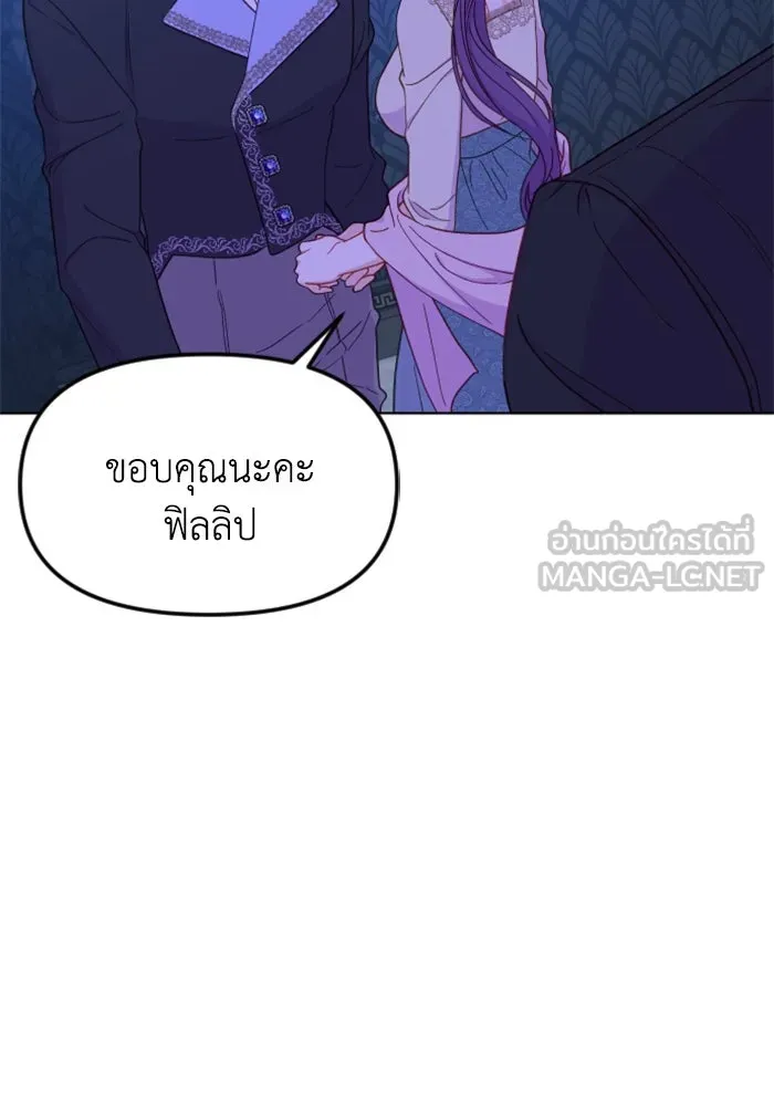หน้า 141