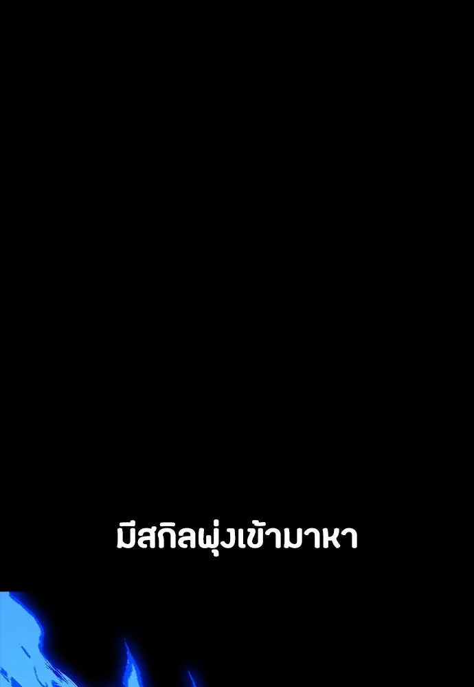 หน้า 88