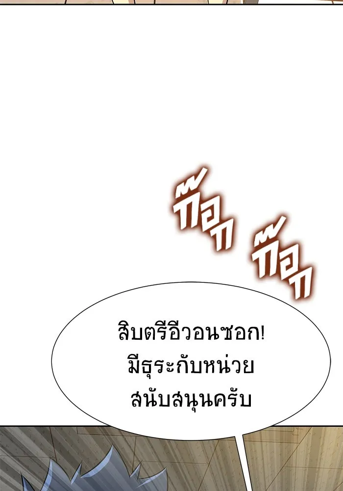 หน้า 113