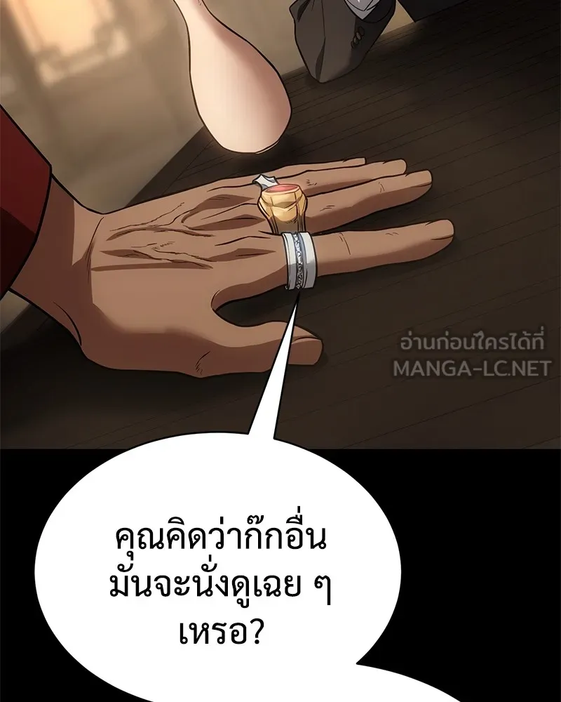 หน้า 141