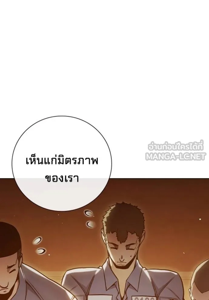 หน้า 129