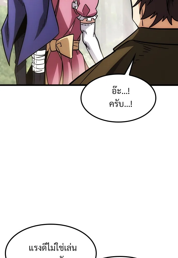 หน้า 199