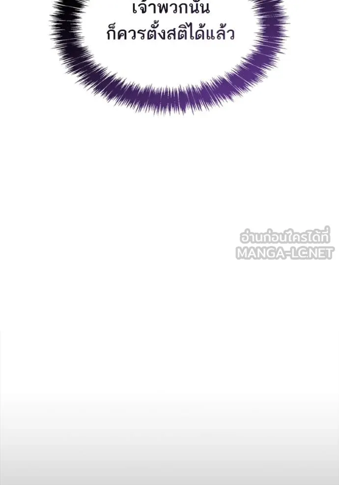 หน้า 151