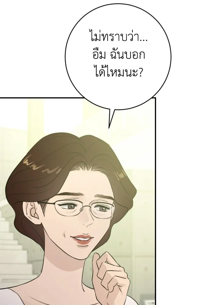 หน้า 124