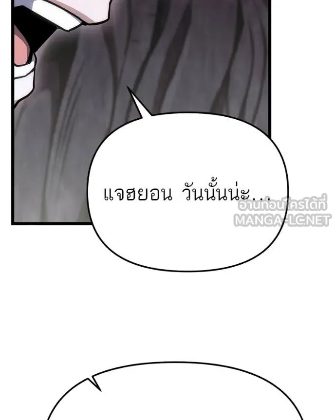 หน้า 169