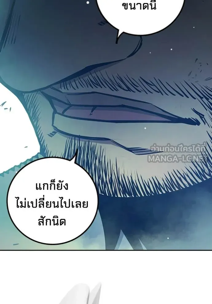 หน้า 211
