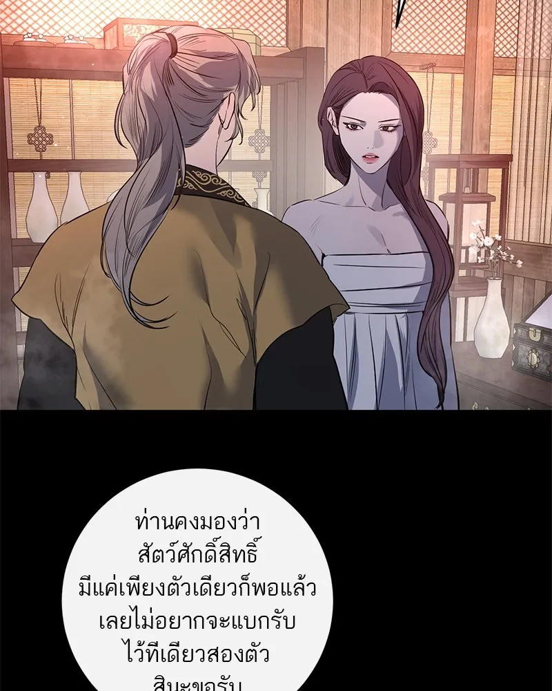 หน้า 67