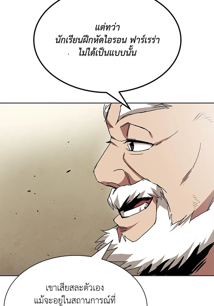 หน้า 91