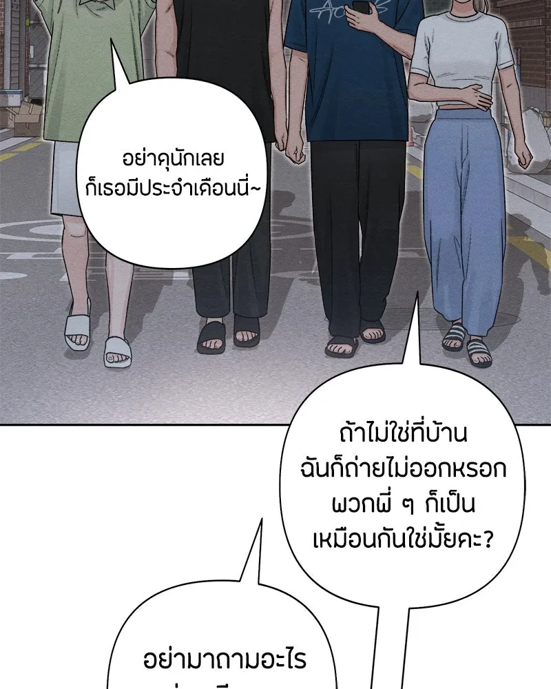 หน้า 130