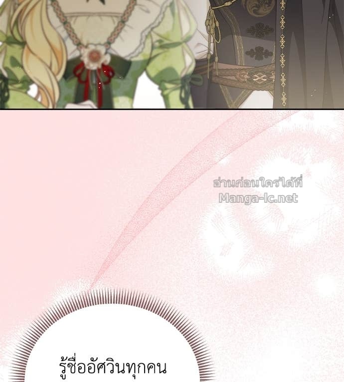 หน้า 97