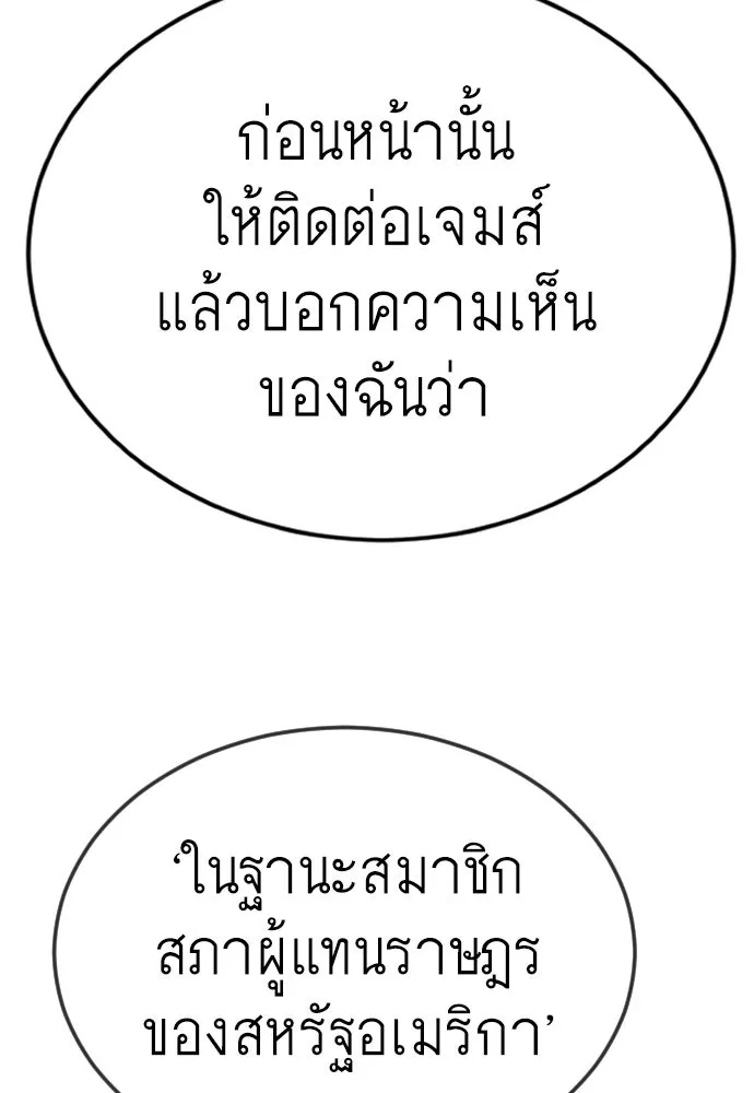 หน้า 149