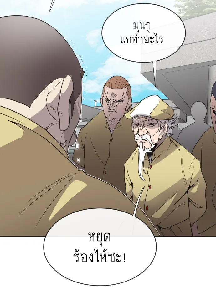 หน้า 68