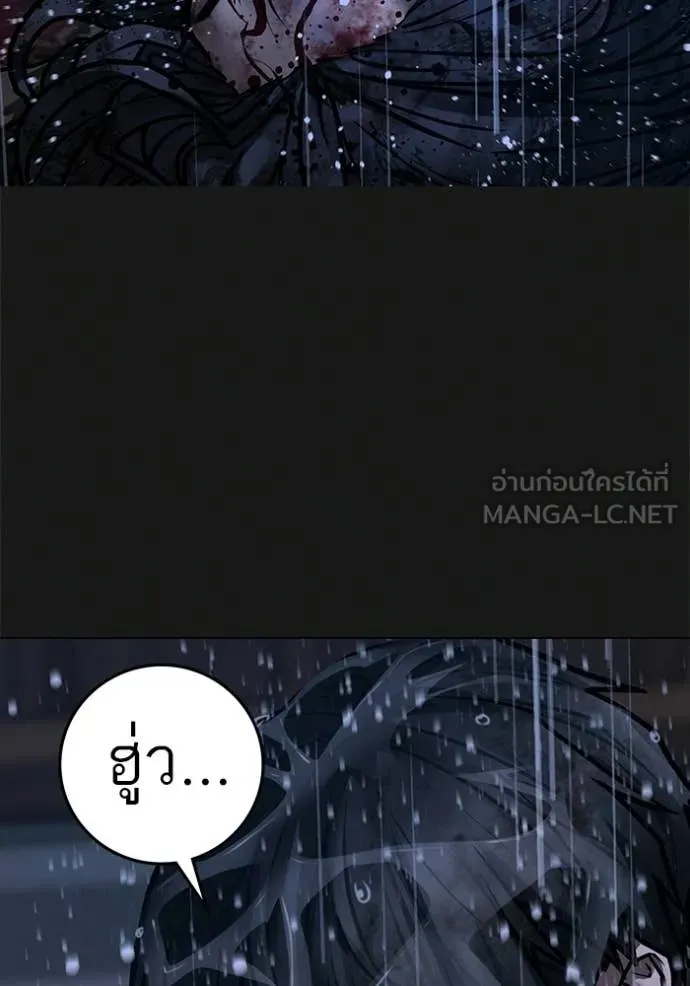 หน้า 119