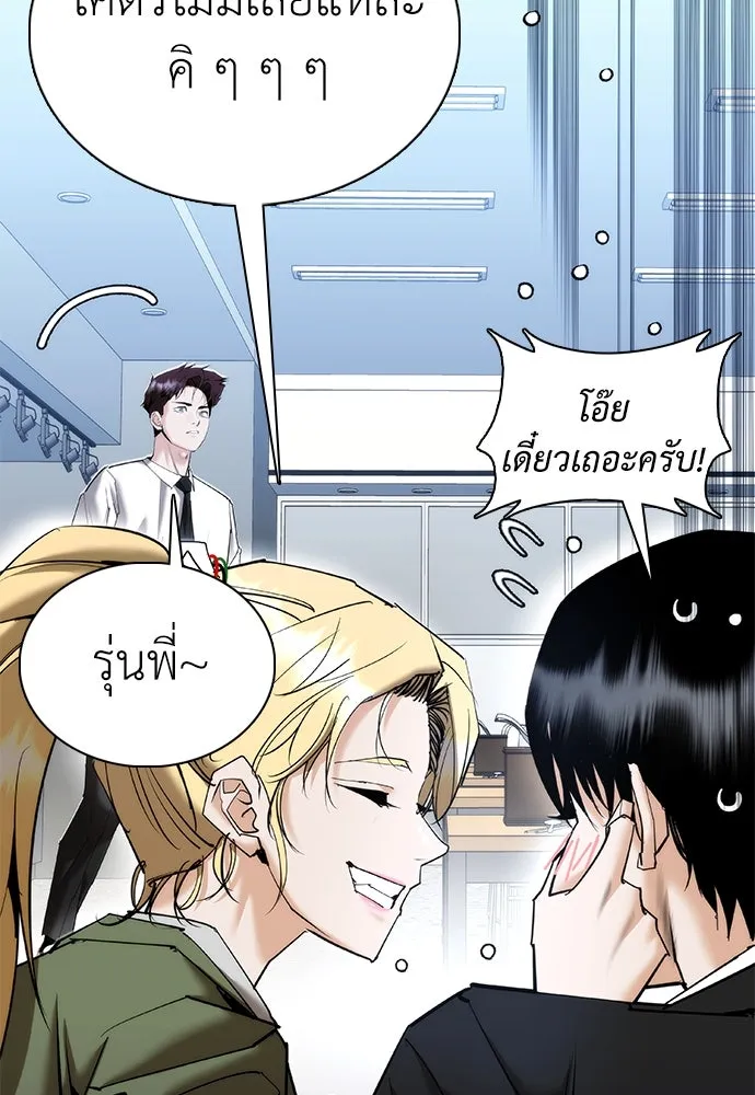 หน้า 94