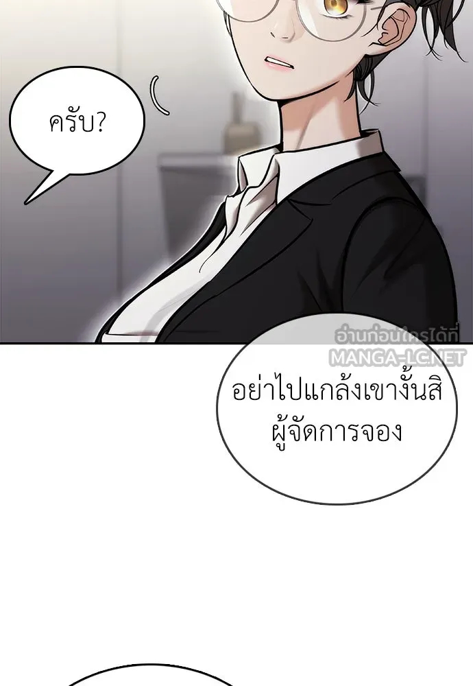 หน้า 156