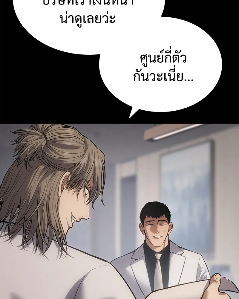 หน้า 202
