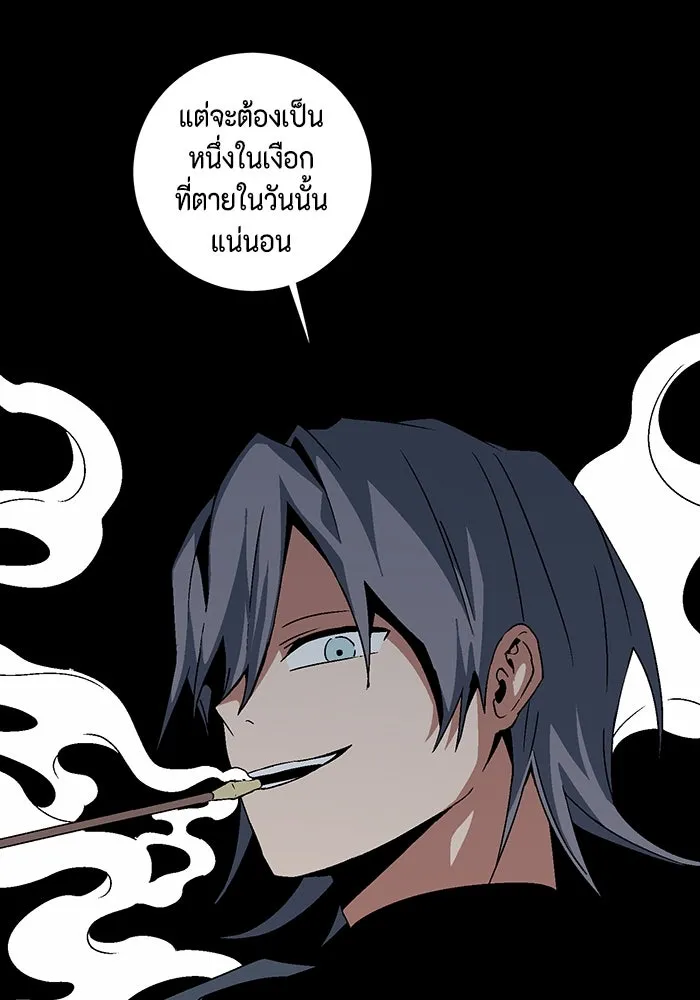 หน้า 98