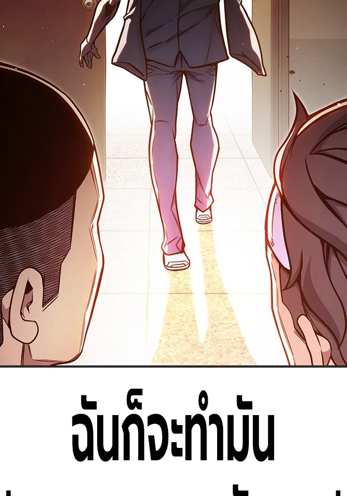 หน้า 113