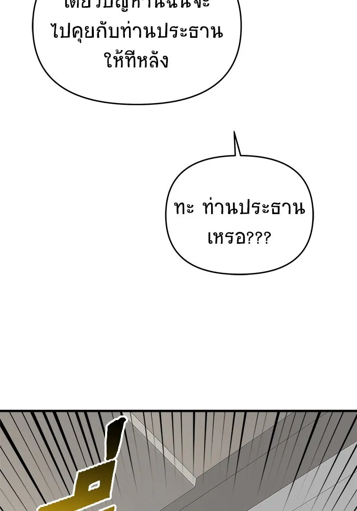 หน้า 97