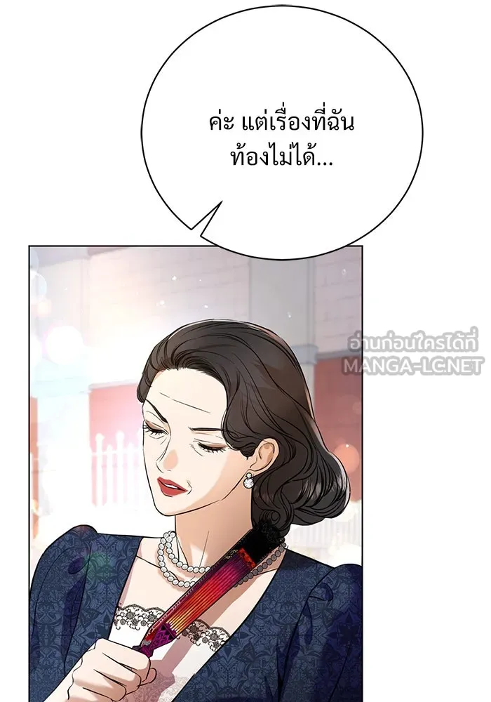 หน้า 123