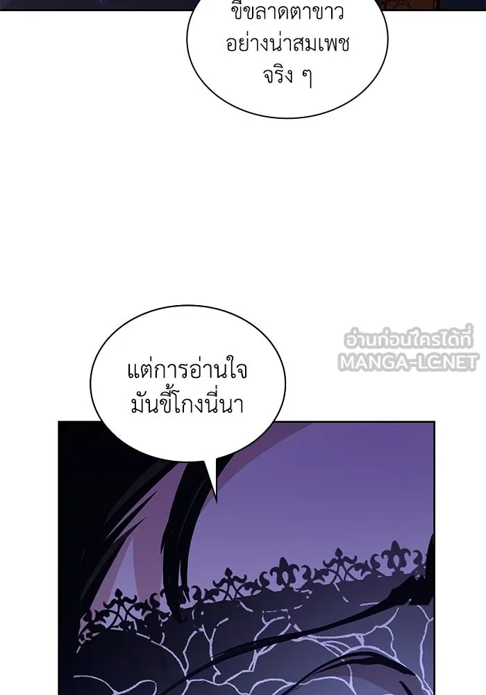 หน้า 84